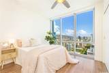 1391 Kapiolani Boulevard - Photo 13