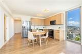 1391 Kapiolani Boulevard - Photo 8
