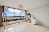1650 Ala Moana Boulevard - Photo 6