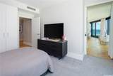 1108 Auahi Street - Photo 13