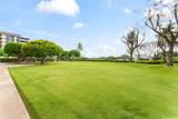 1350 Ala Moana Boulevard - Photo 15