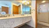 1330 Ala Moana Boulevard - Photo 14