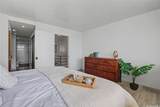 500 University Avenue - Photo 10