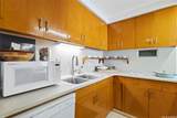 1350 Ala Moana Boulevard - Photo 8