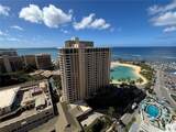 1777 Ala Moana Boulevard - Photo 2