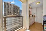 444 Nahua Street - Photo 11