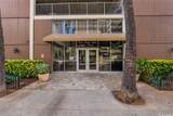 444 Nahua Street - Photo 6