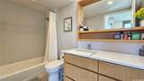 1388 Kapiolani Boulevard - Photo 14