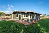 2076 Aaniu Loop - Photo 8