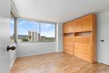 98-288 Kaonohi Street - Photo 9