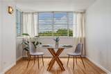3017 Pualei Circle - Photo 10