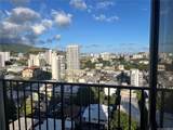 1571 Piikoi Street - Photo 4
