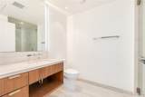 1100 Ala Moana Boulevard - Photo 14