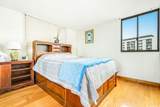 3050 Ala Poha Place - Photo 8