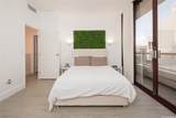 725 Kapiolani Boulevard - Photo 16