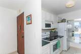 1925 Kalakaua Avenue - Photo 8