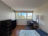 2637 Kuilei Street - Photo 9