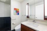 1108 Auahi Street - Photo 11