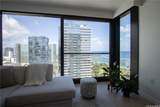 1100 Ala Moana Boulevard - Photo 3