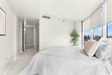 1288 Kapiolani Boulevard - Photo 8