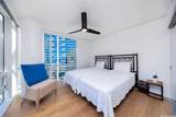 88 Piikoi Street - Photo 14