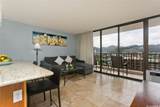 201 Ohua Avenue - Photo 7