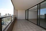 581 Kamoku Street - Photo 7