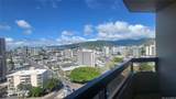 2499 Kapiolani Boulevard - Photo 1