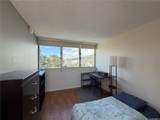 2637 Kuilei Street - Photo 8