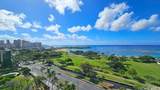 1330 Ala Moana Boulevard - Photo 3