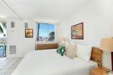 1765 Ala Moana Boulevard - Photo 9