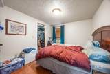 2235 Boise Ave - Photo 16