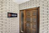 1020 Main Street - Photo 3