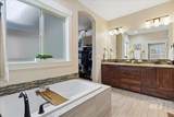 2317 Van Dyke Ave - Photo 17