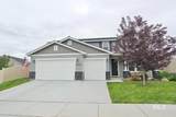 7802 S Dewberry Ave. - Photo 1