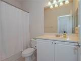 259 Provence Place - Photo 14