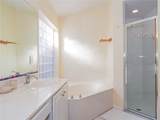 978 Island Club Square - Photo 15