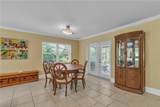 2367 Seville Avenue - Photo 6
