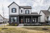 1225 Amberley Way - Photo 2
