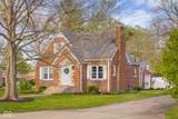 3221 Washington Street - Photo 4