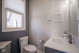1557 College Avenue - Photo 8