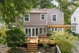 4651 Illinois Street - Photo 34