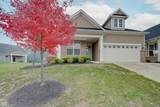 10084 Adler Court - Photo 1