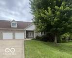 1761 Walnut Trace - Photo 1
