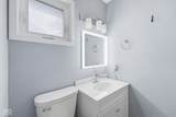 1125 Huber Street - Photo 30