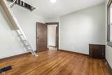 1214 Gladstone Avenue - Photo 17