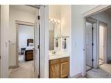 820 Kimbark St - Photo 22
