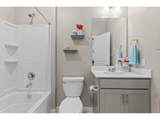 1661 Vantage Pkwy - Photo 26