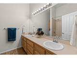 1221 Prospect Rd - Photo 21