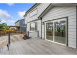1470 New Mexico St - Photo 19